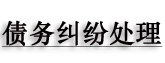 珍愛網