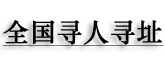 網易